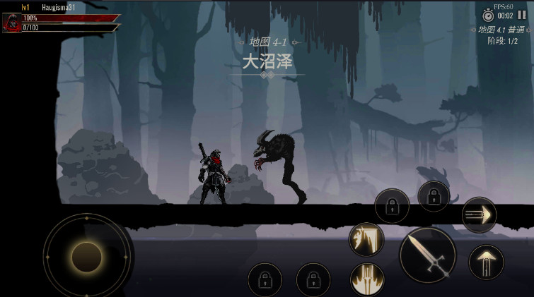 死亡阴影2(shadow of death2)完整版截图3