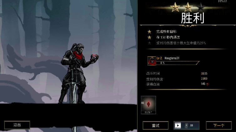 死亡阴影2(shadow of death2)完整版截图4