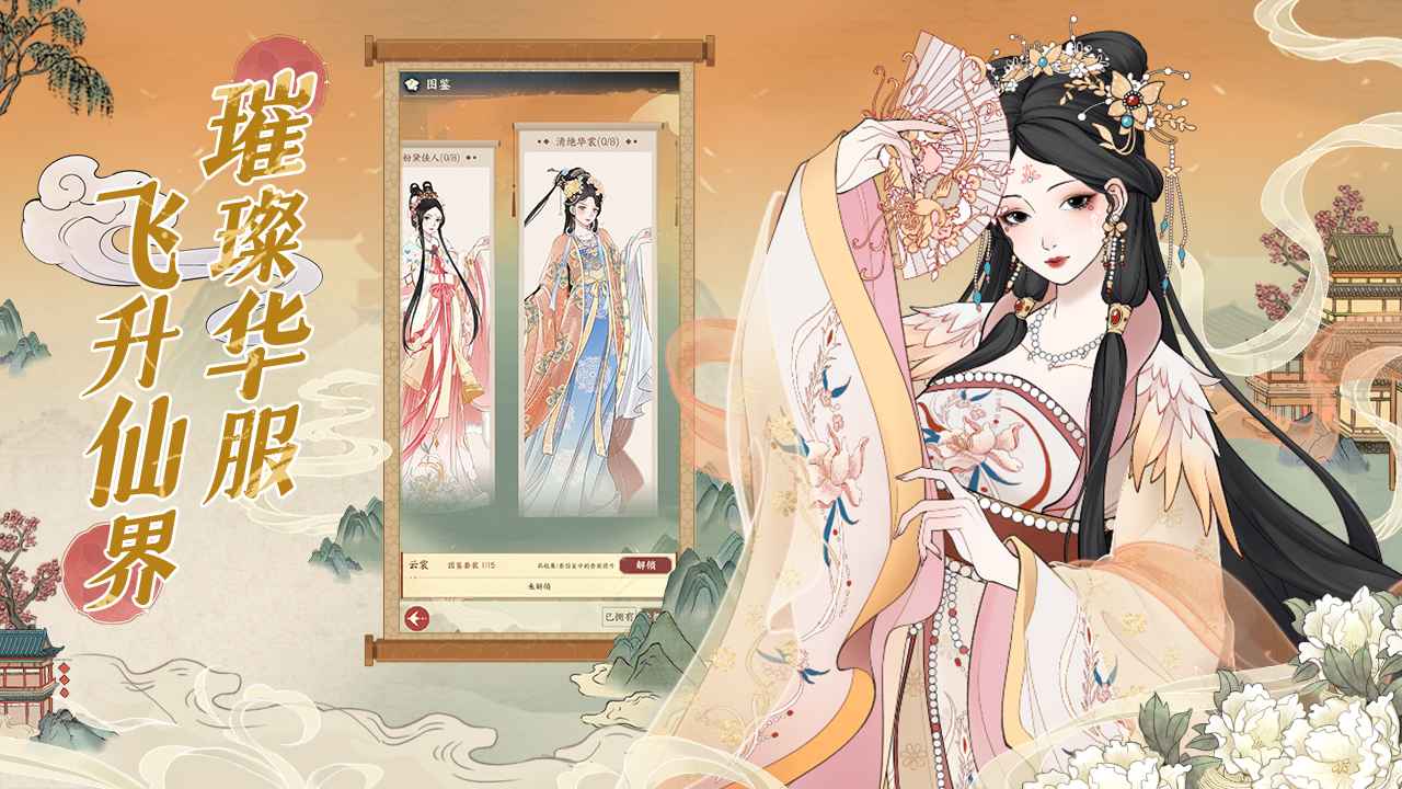 小小夜市手游截图3