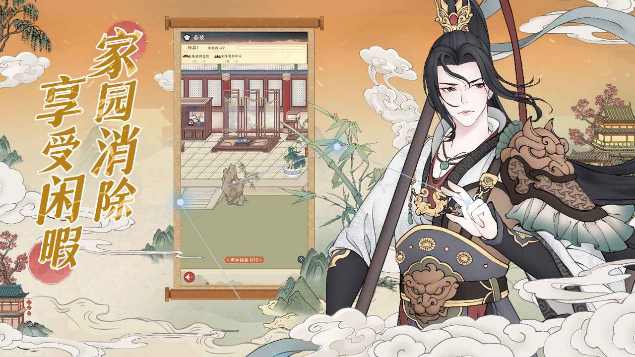 小小夜市手游截图4
