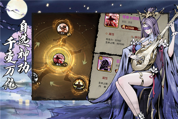 仗剑封魔幻境服截图3