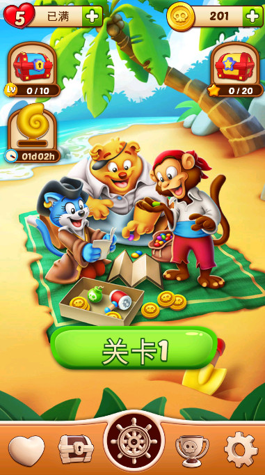 石头和航海(stones & sails)中文版截图2