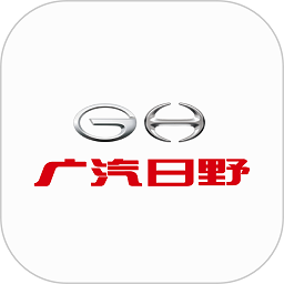 广汽日野软件v1.2.52