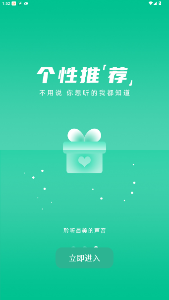 咚咚藏音官方版截图3