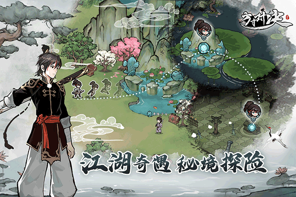 方寸对决百度版截图3