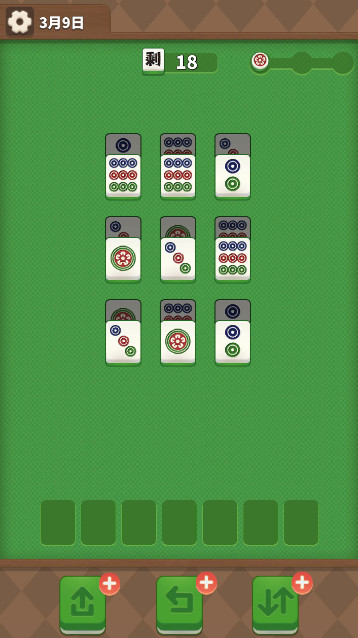 最强麻省游戏最新版截图2