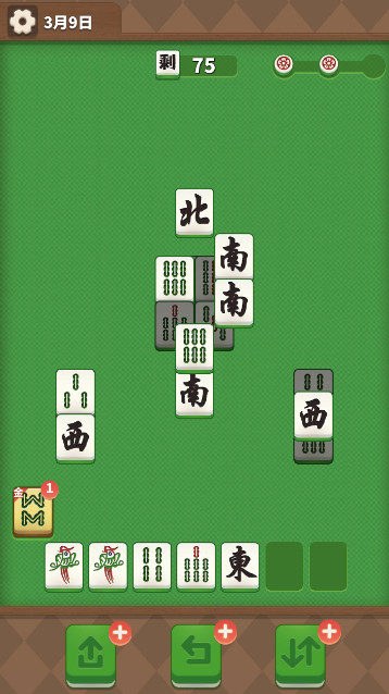 最强麻省游戏最新版截图4