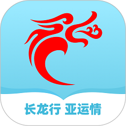 浙江长龙航空公司appv5.0.3