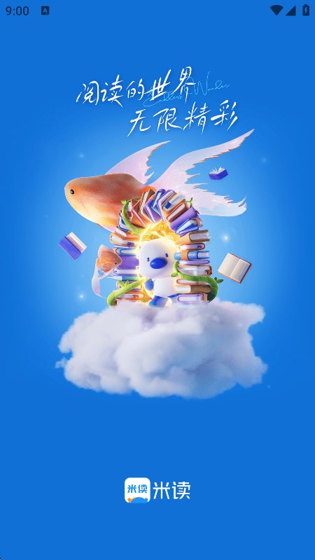 米读小说app免费看小说截图2