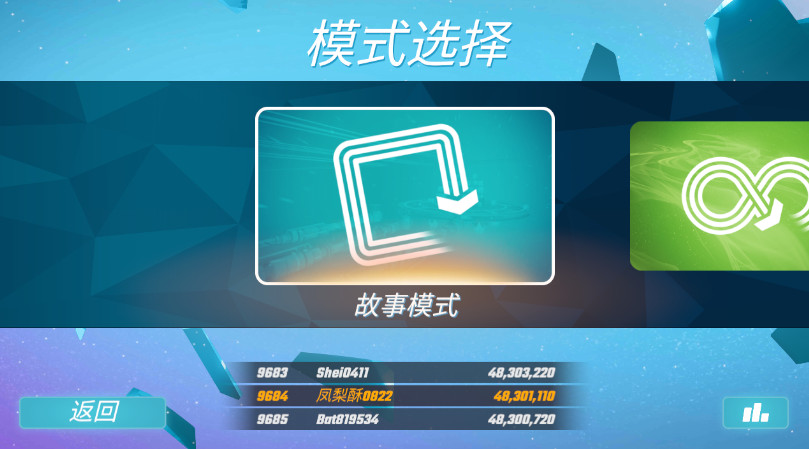 破碎砖块复刻版最新完整版截图3