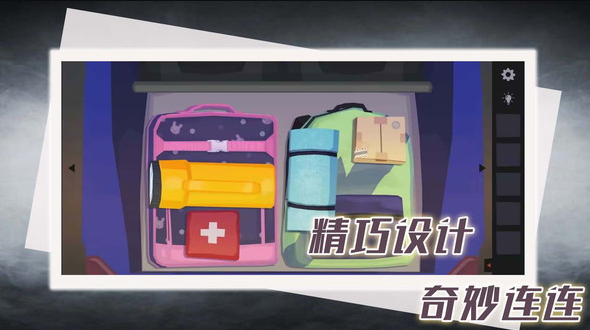 完美解密达人安卓版截图1