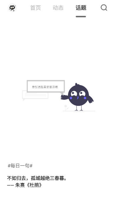 极序多功能服务app最新版截图3