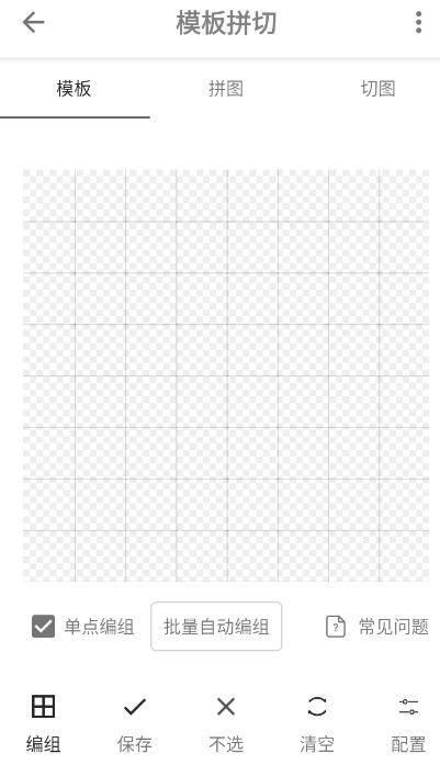 极序多功能服务app最新版截图4