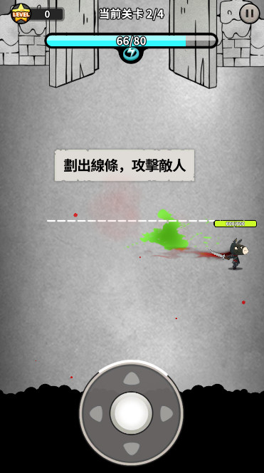 忍者驴库卡游戏安卓版截图2