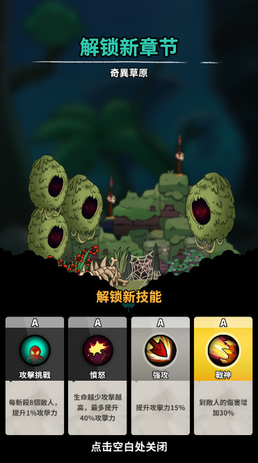 忍者驴库卡游戏安卓版截图3