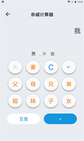 esc模拟社恐快逃最新版截图2
