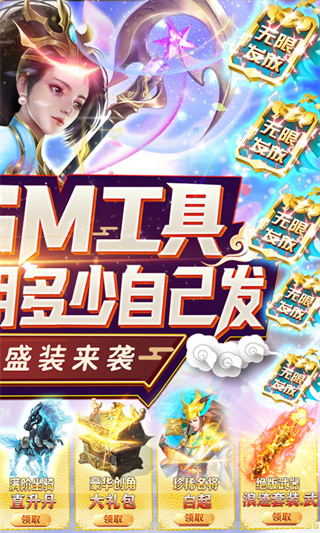 九幽仙域手游最新版截图3