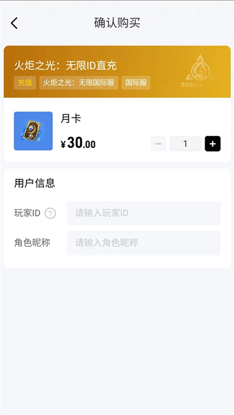 闪氪app官方版截图4
