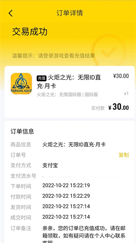 闪氪app官方版截图5