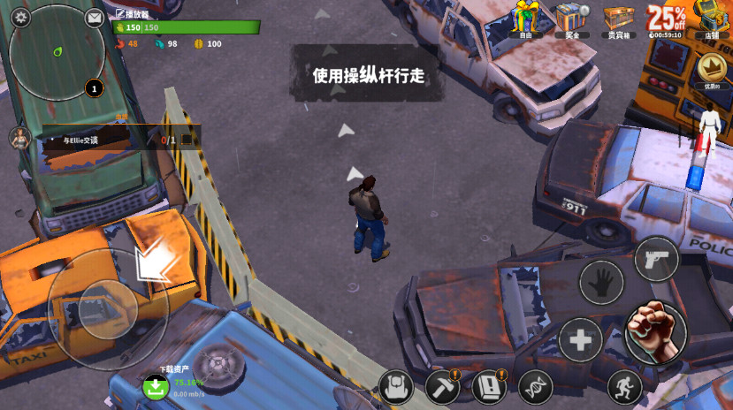 lets survive游戏汉化版免费截图3