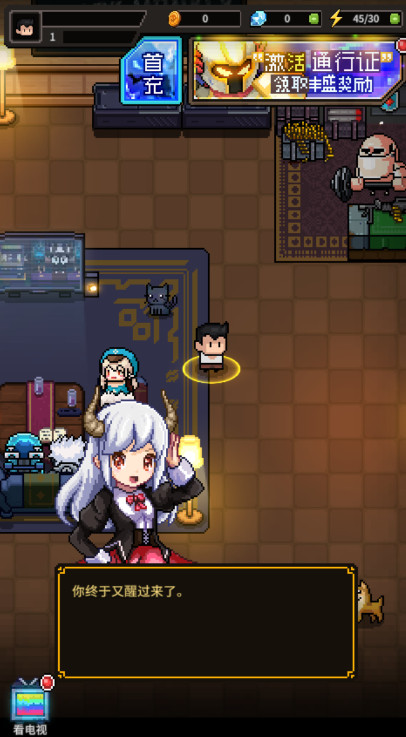 斩魔小队重生免广告截图3