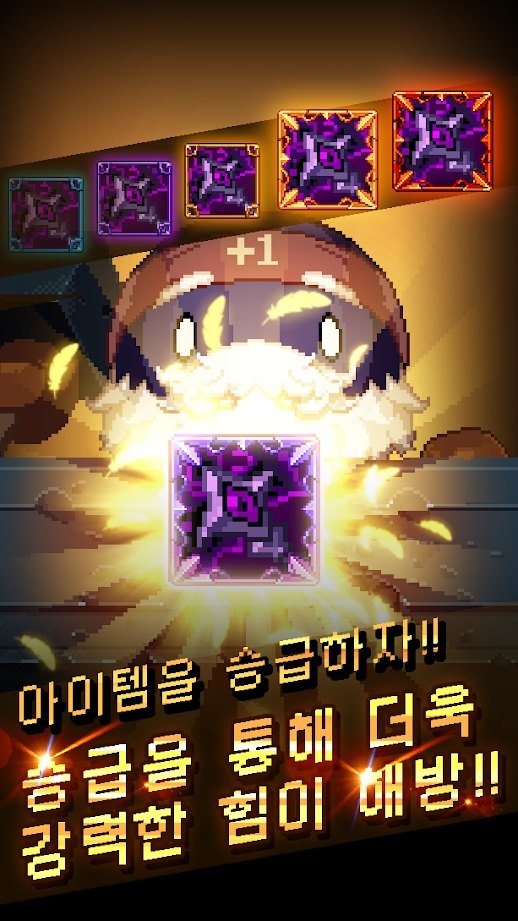 附魔英雄游戏最新版截图2