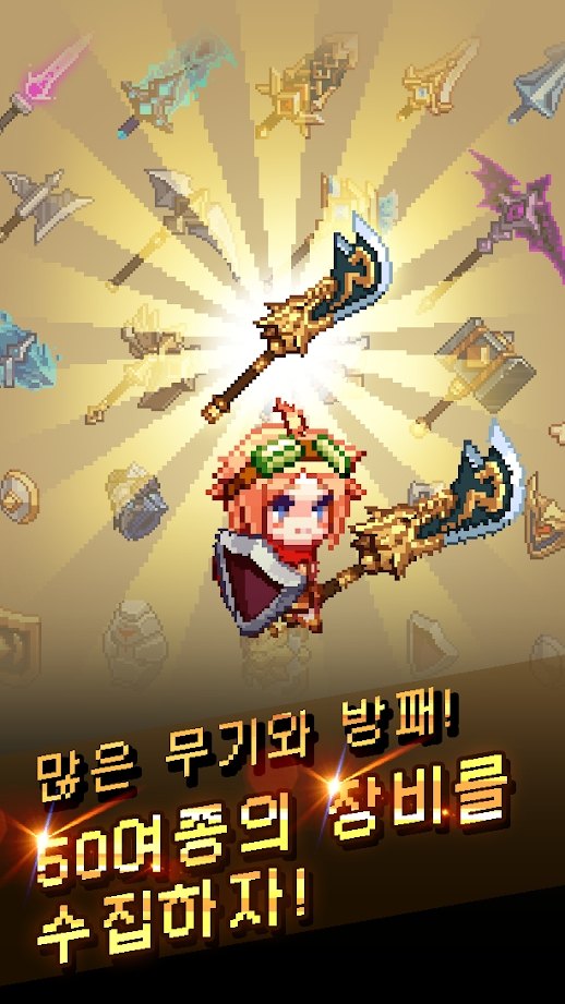 附魔英雄游戏最新版截图3