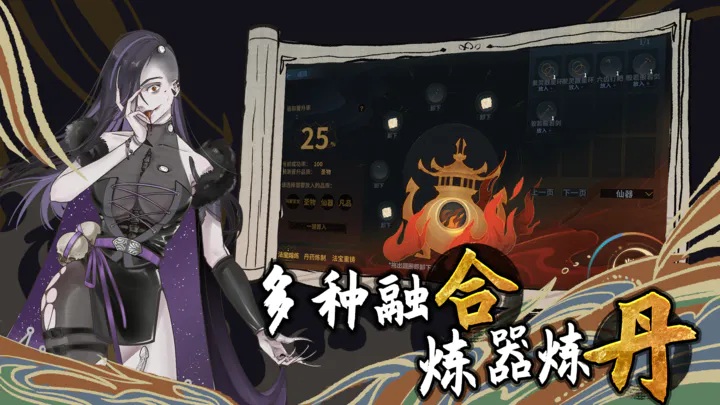 太公传承封神手游截图2
