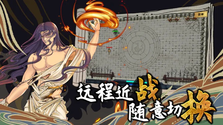 太公传承封神手游截图4