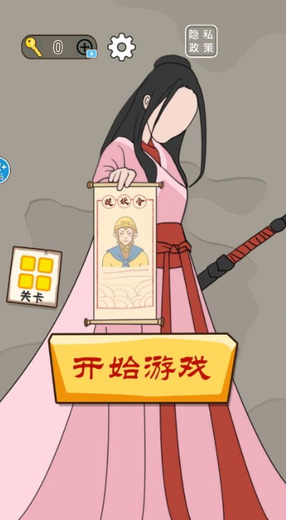 对面谁是这张卡游戏正式版截图1