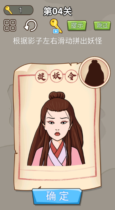 对面谁是这张卡游戏正式版截图2