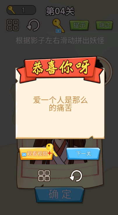 对面谁是这张卡游戏正式版截图3