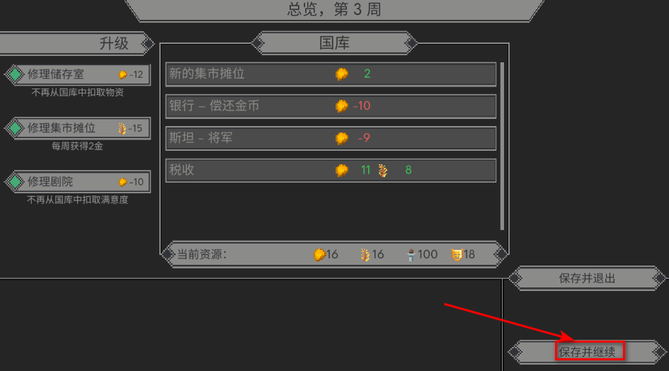 是的陛下手机版 是的陛下手机版