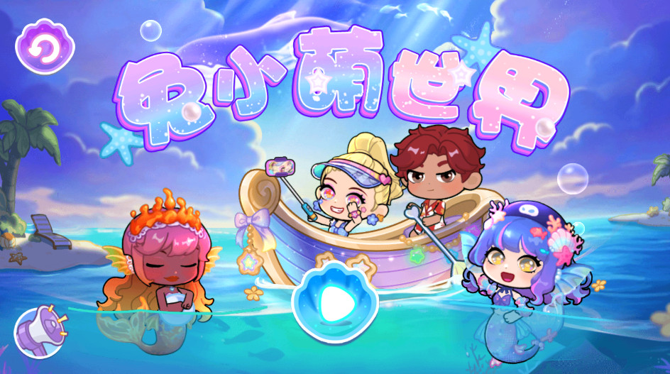 兔小萌世界官方正版 兔小萌世界官方正版