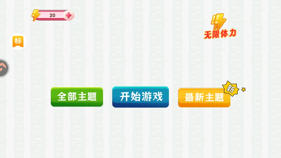 赢金游戏汇游戏 赢金游戏汇手游