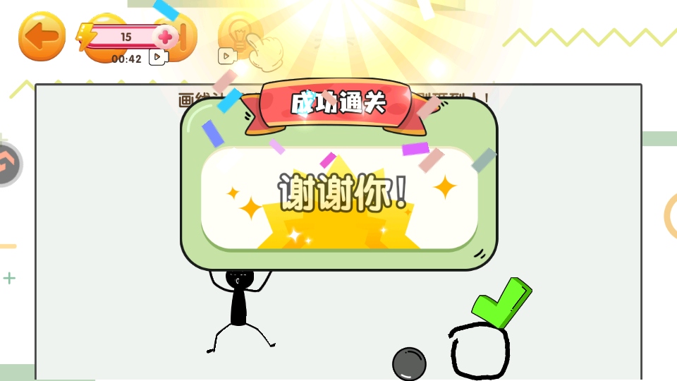 赢金游戏汇游戏 赢金游戏汇手游