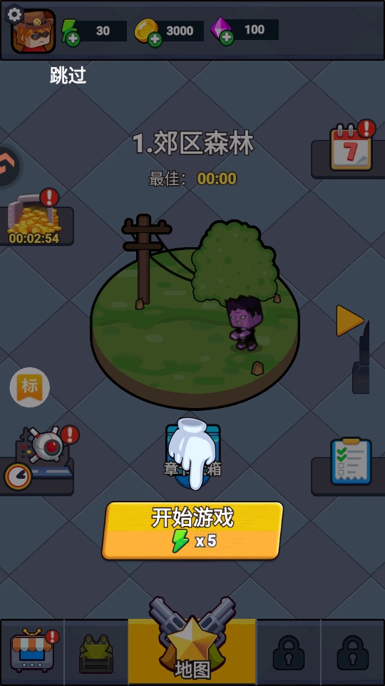 无畏闯关者游戏