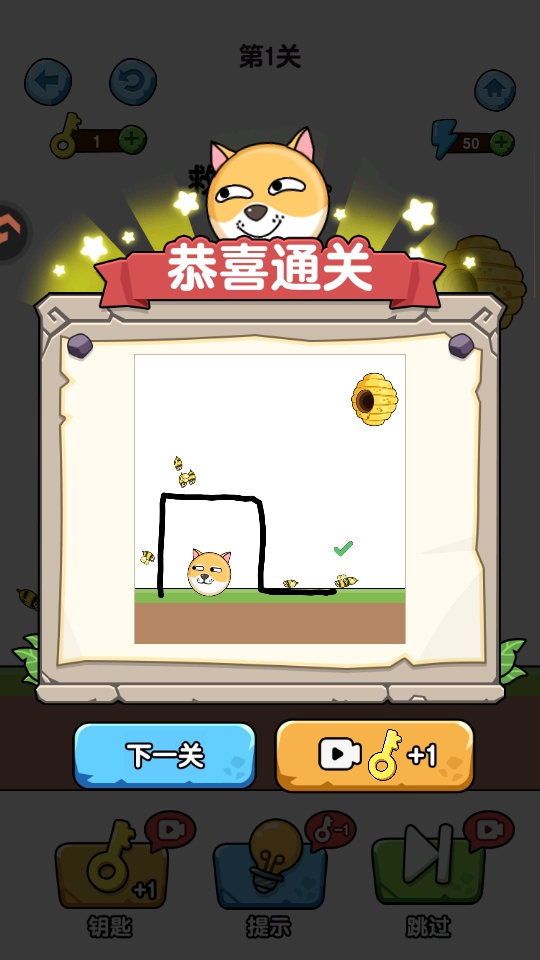 蛰犬蜂潮小游戏安卓版 蛰犬蜂潮小游戏手机版
