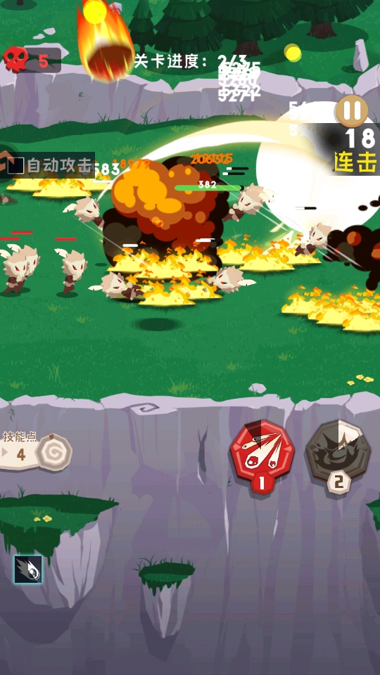 巅峰闯关挑战游戏