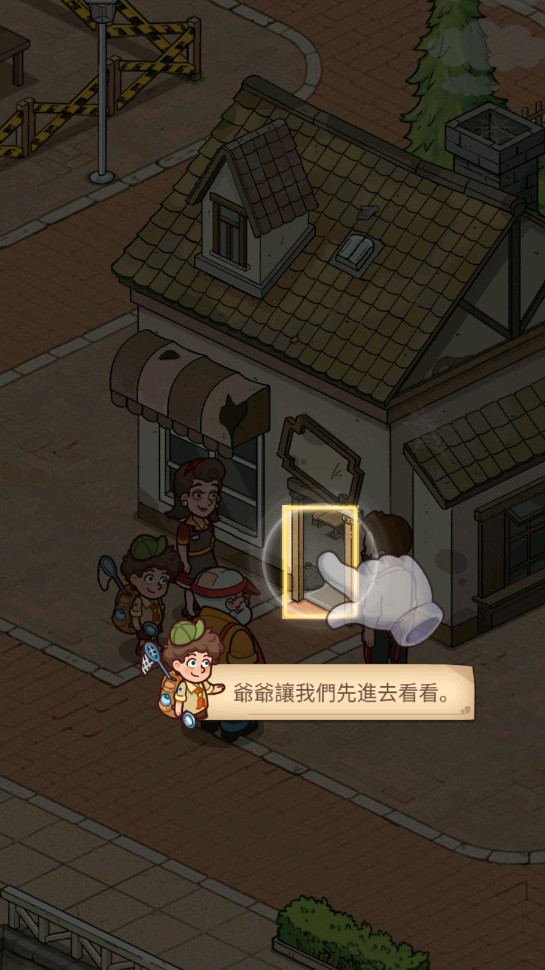 我的面包房物语最新版 我的面包房物语最新版(MyBakeryStory)