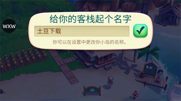 开心农场热带度假无限金币钻石版 开心农场热带度假无限金币钻石版(FarmVille 2: Tropic Escape)