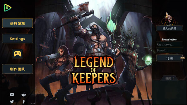 魔王大人击退勇者吧内置菜单最新版本(Legend of Keepers)
