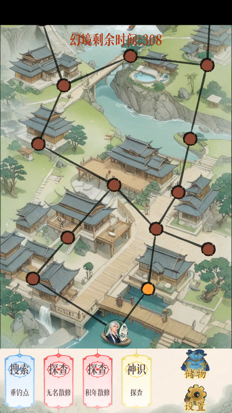 幻境修仙免广告 幻境修仙最新版