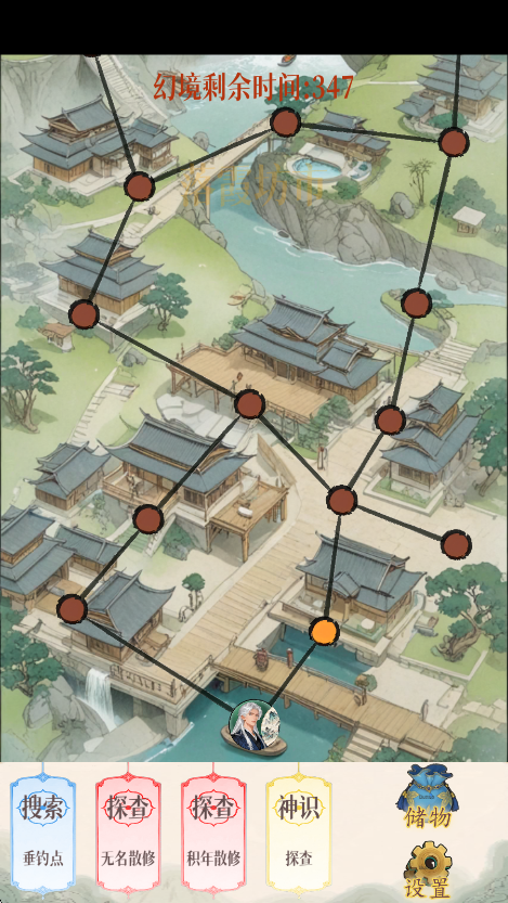幻境修仙免广告 幻境修仙最新版