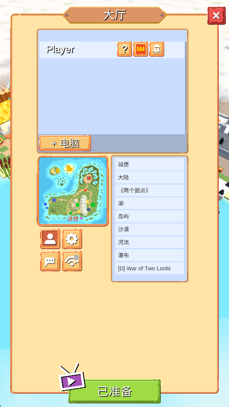 中世纪RTS手机版