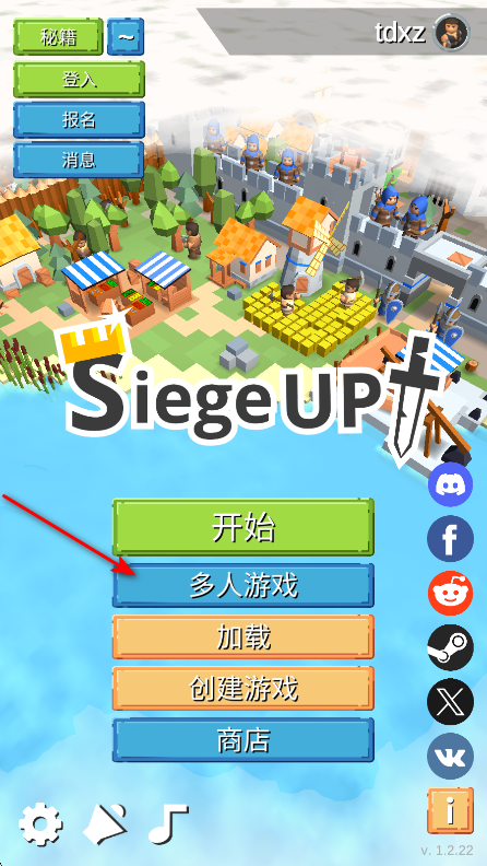 中世纪RTS手机版