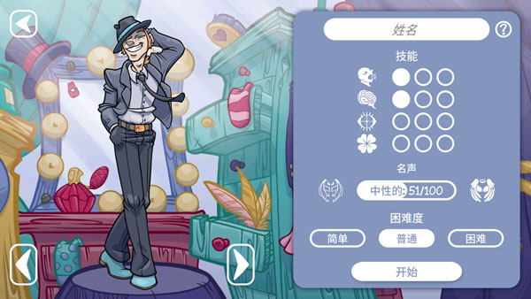 当铺人生2中文版(DealersLife2) 当铺人生2中文版(DealersLife2)
