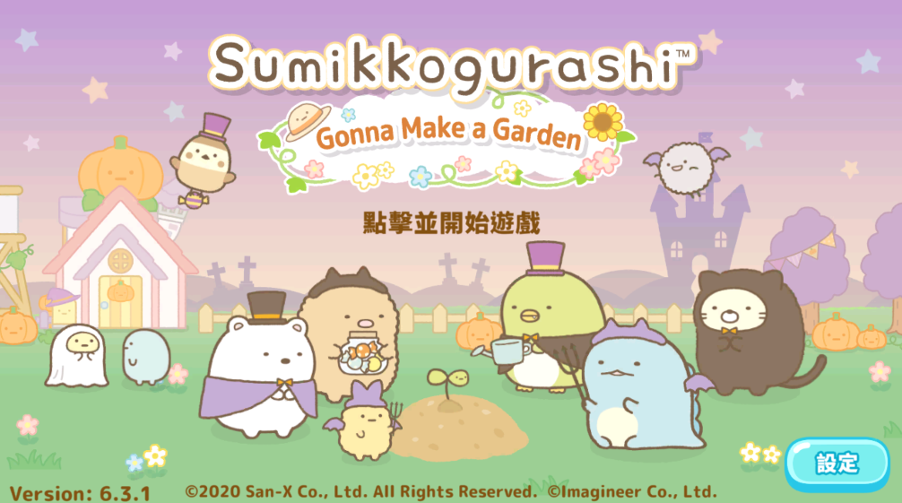 小仓农场最新版 小仓农场最新版(Sumikko Farm)