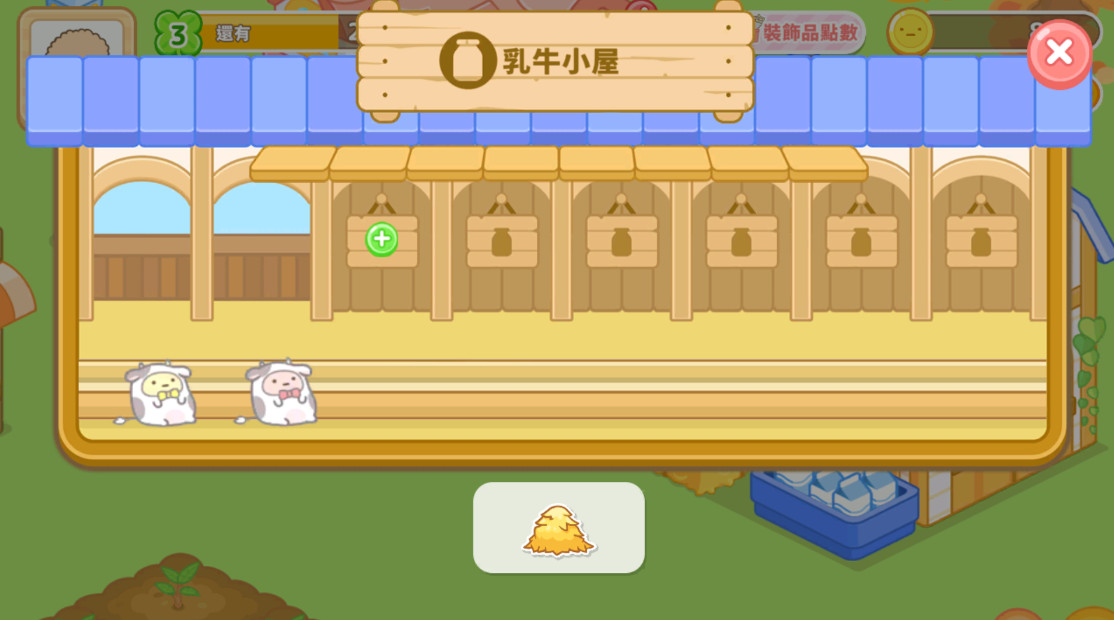 小仓农场最新版 小仓农场最新版(Sumikko Farm)