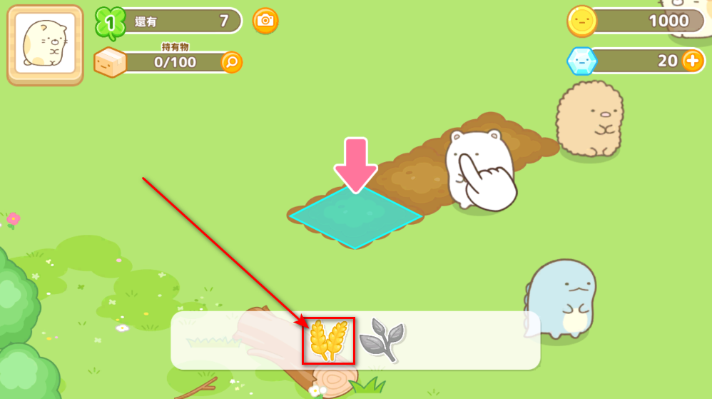 小仓农场最新版 小仓农场最新版(Sumikko Farm)